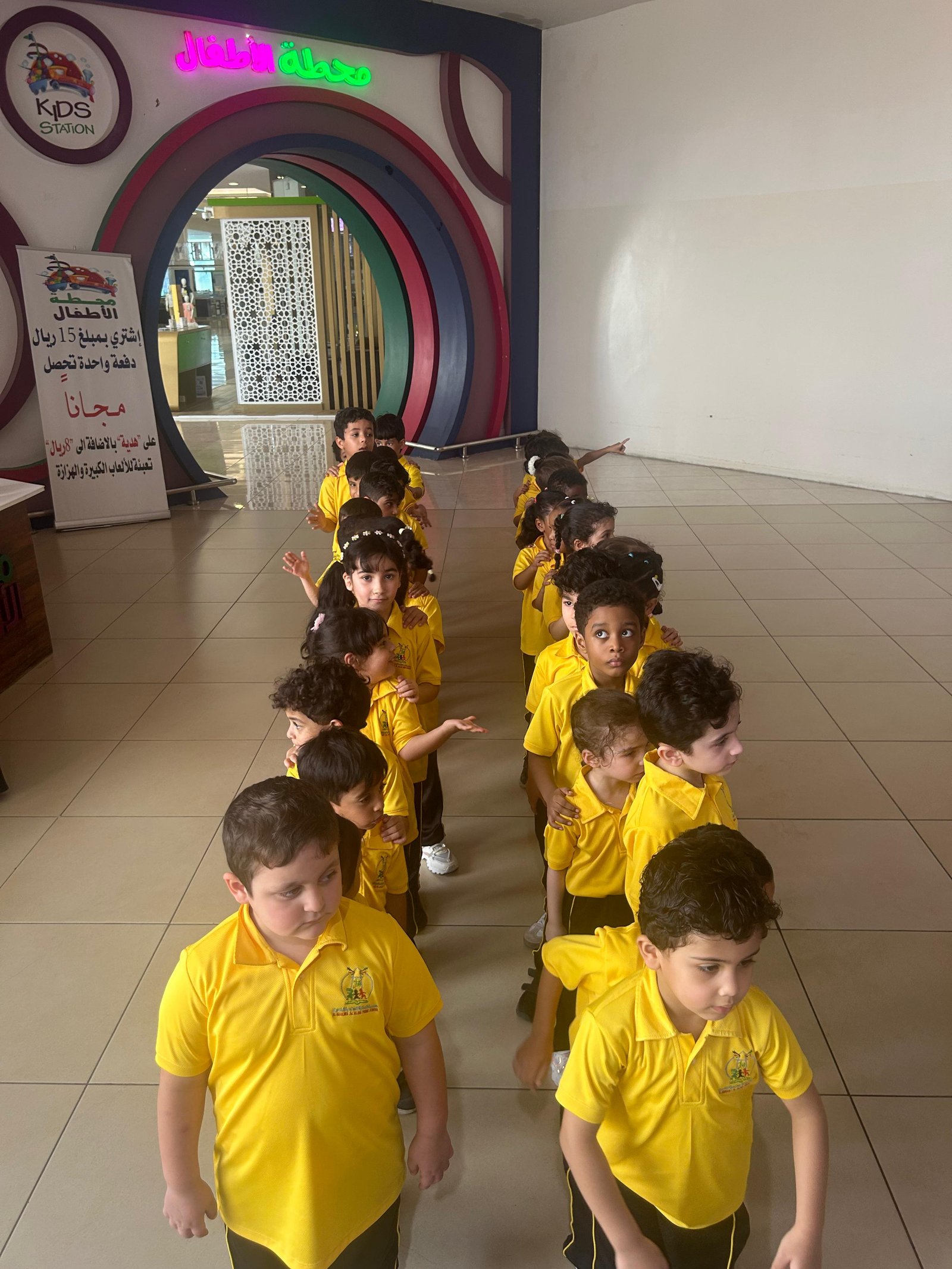 نشاط صفي في مدرسة خاصة بالموالح الجنوبية - مسقط